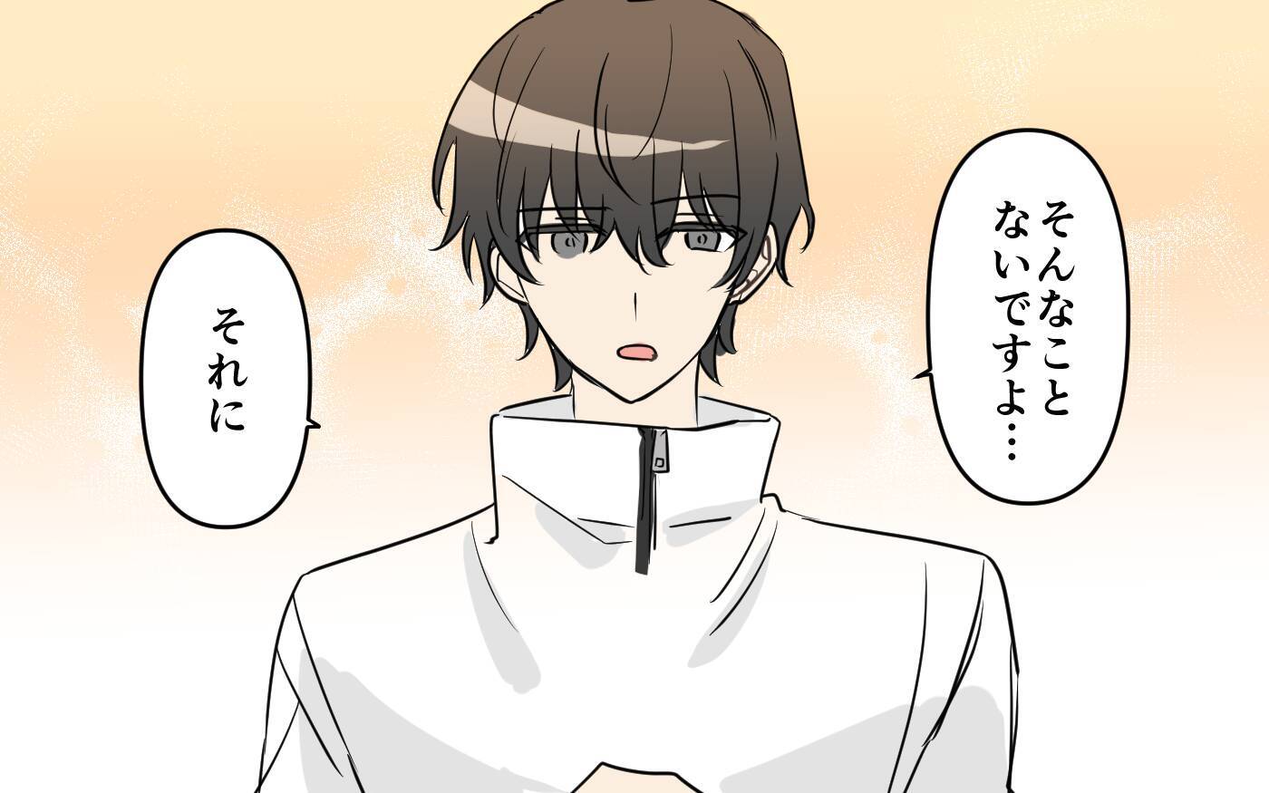 「彼氏作らないで」ってどういう意味!? もしかして脈あり!?