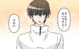 「「彼氏作らないで」ってどういう意味!? もしかして脈あり!?」の画像5