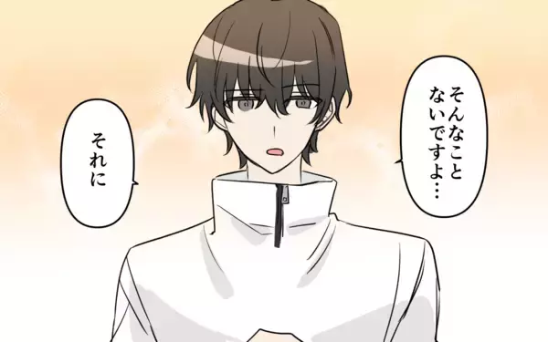「「彼氏作らないで」ってどういう意味!? もしかして脈あり!?」の画像