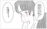 「「好きなことで生きていきたい」彼に告白したら…彼の予期せぬ反応が過去の傷を癒し始めた」の画像7