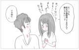 「「好きなことで生きていきたい」彼に告白したら…彼の予期せぬ反応が過去の傷を癒し始めた」の画像5