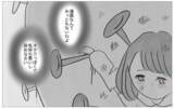 「「好きなことで生きていきたい」彼に告白したら…彼の予期せぬ反応が過去の傷を癒し始めた」の画像14
