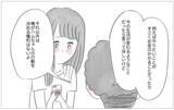 「「好きなことで生きていきたい」彼に告白したら…彼の予期せぬ反応が過去の傷を癒し始めた」の画像6
