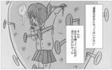 「「好きなことで生きていきたい」彼に告白したら…彼の予期せぬ反応が過去の傷を癒し始めた」の画像17
