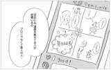 「「好きなことで生きていきたい」彼に告白したら…彼の予期せぬ反応が過去の傷を癒し始めた」の画像2