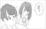 「「好きなことで生きていきたい」彼に告白したら…彼の予期せぬ反応が過去の傷を癒し始めた」の画像1