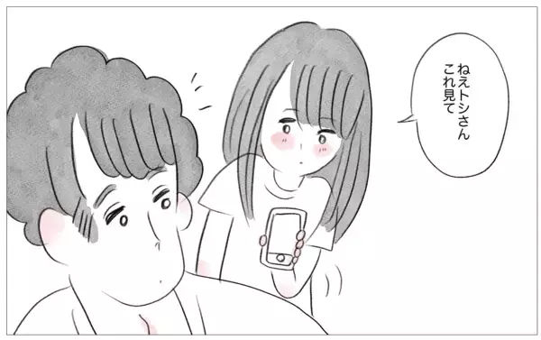 「「好きなことで生きていきたい」彼に告白したら…彼の予期せぬ反応が過去の傷を癒し始めた」の画像
