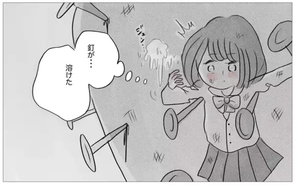 「「好きなことで生きていきたい」彼に告白したら…彼の予期せぬ反応が過去の傷を癒し始めた」の画像
