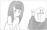 「「好きなことで生きていきたい」彼に告白したら…彼の予期せぬ反応が過去の傷を癒し始めた」の画像12