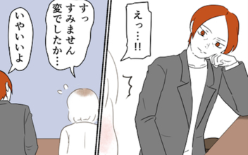 「気が合うね」もしかして人生初ナンパ!? 居酒屋で男性に話しかけられて…