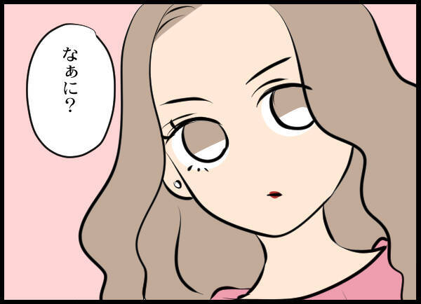 「あなたは彼には似合わない」夫の幼馴染がついに本性を現す