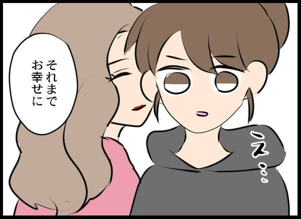 「あなたは彼には似合わない」夫の幼馴染がついに本性を現す