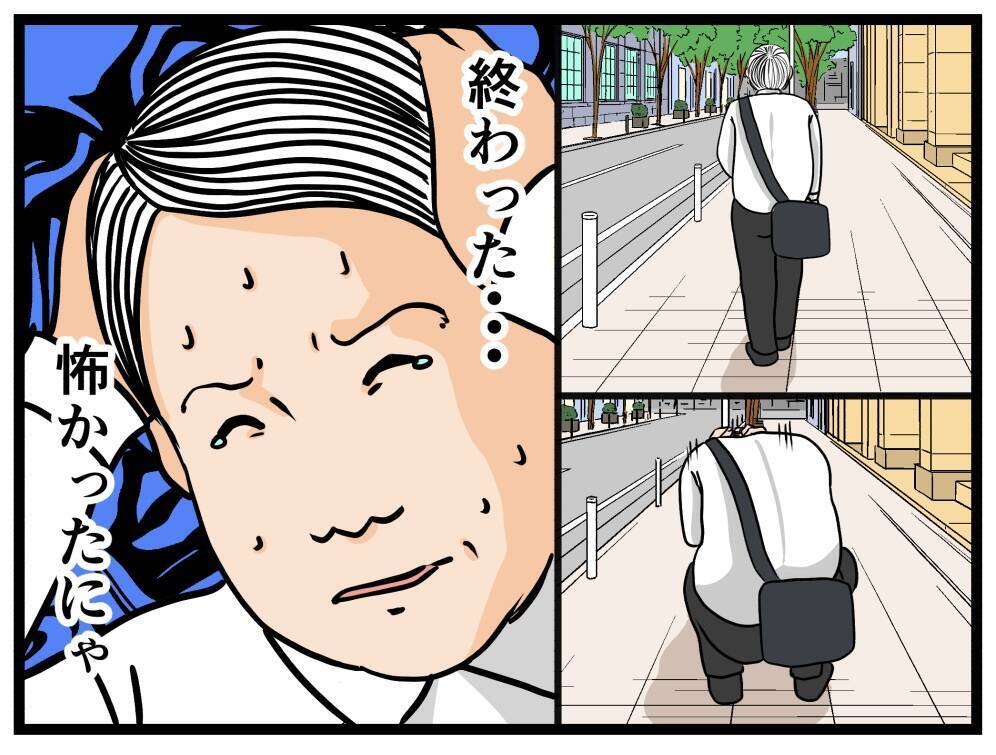 【漫画】あの店長、闇を感じる…面接は絶対落ちたな【元引きこもりがバイトリーダー Vol.8】