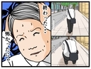 【漫画】あの店長、闇を感じる…面接は絶対落ちたな【元引きこもりがバイトリーダー Vol.8】の画像