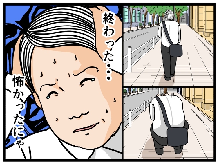 【漫画】あの店長、闇を感じる…面接は絶対落ちたな【元引きこもりがバイトリーダー Vol.8】