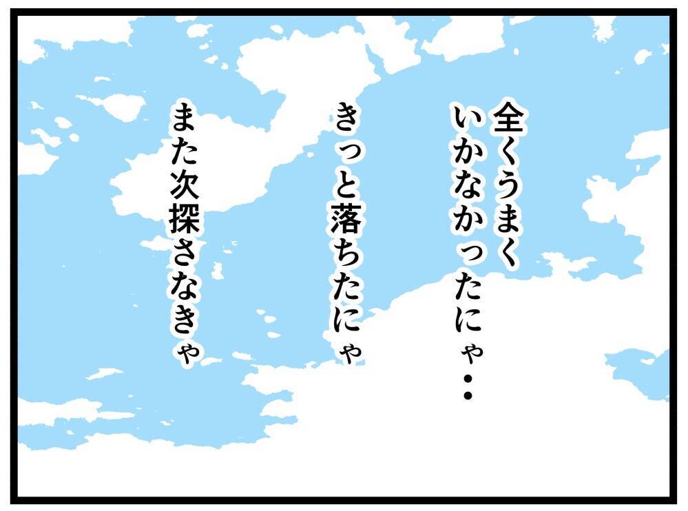 【漫画】あの店長、闇を感じる…面接は絶対落ちたな【元引きこもりがバイトリーダー Vol.8】