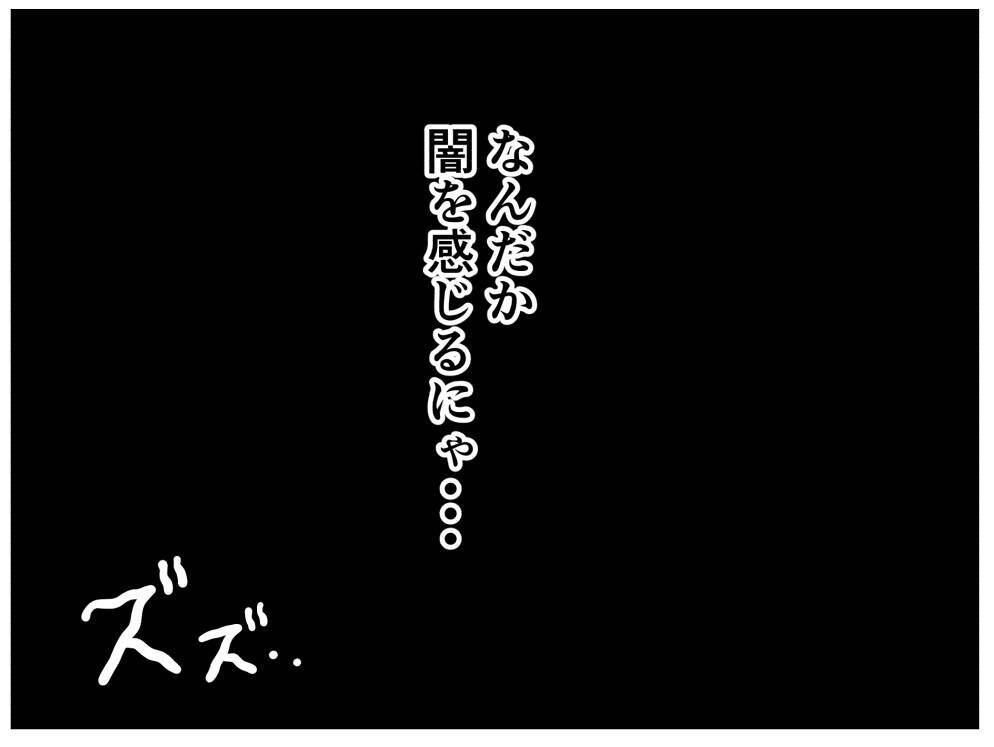 【漫画】あの店長、闇を感じる…面接は絶対落ちたな【元引きこもりがバイトリーダー Vol.8】
