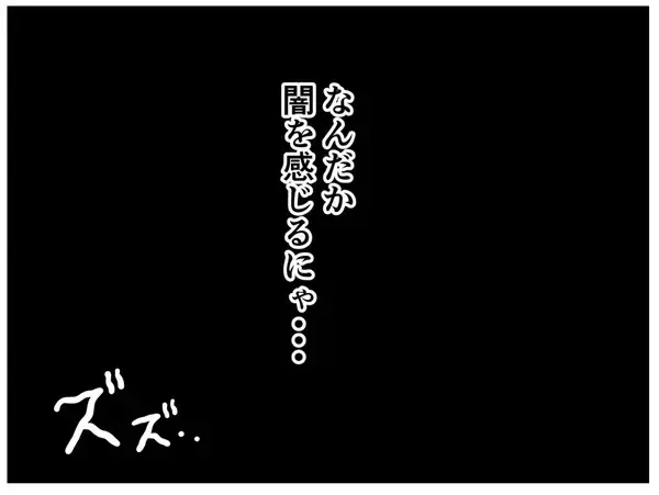 「【漫画】あの店長、闇を感じる…面接は絶対落ちたな【元引きこもりがバイトリーダー Vol.8】」の画像
