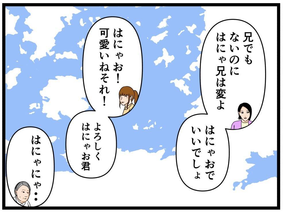 【漫画】ヤバイ…すでに同期の中で輪ができ始めている…【元引きこもりが Vol.16】