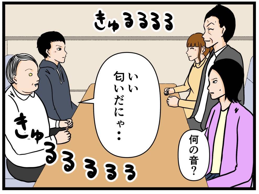 【漫画】ヤバイ…すでに同期の中で輪ができ始めている…【元引きこもりが Vol.16】