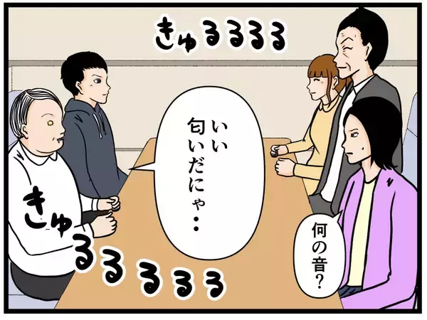 「【漫画】ヤバイ…すでに同期の中で輪ができ始めている…【元引きこもりが Vol.16】」の画像