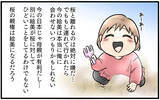 「上司と話していただけなのに…妻からスマホに届いた驚愕のメッセージ」の画像7