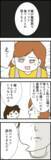 「「嫁が義実家でガッツリ食べようとするな」 妻をないがしろにする夫の呆れた発言」の画像2