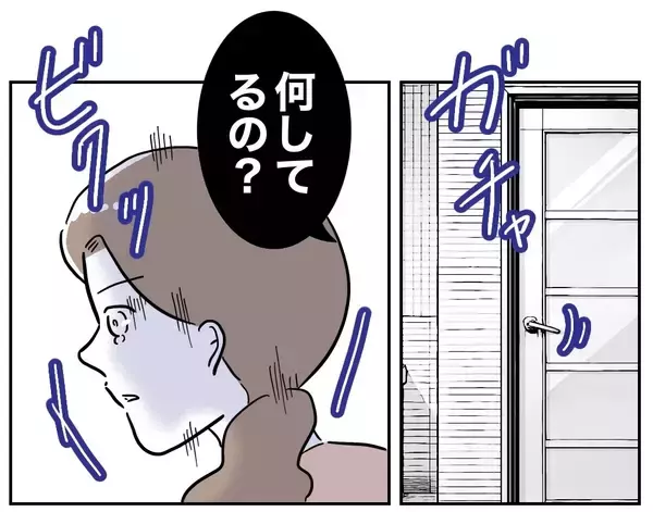 「「嫁が必死すぎ」夫のメッセージアプリに書かれていた内容に絶句」の画像