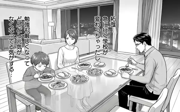 「「お前と結婚したのは失敗だった」夫の暴言に、妻の脳裏によぎる離婚の二文字」の画像