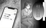 「「お前と結婚したのは失敗だった」夫の暴言に、妻の脳裏によぎる離婚の二文字」の画像11