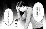 「「お前と結婚したのは失敗だった」夫の暴言に、妻の脳裏によぎる離婚の二文字」の画像6