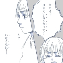 「キモイッ…早くいなくなって！」娘の本音に父は言葉を失う…その理由は？【漫画】