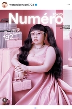 渡辺直美、4000万円ネックレス着用に緊張「いつも以上に鼻の穴ガン開き。笑」