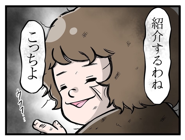 【漫画】怖すぎるよこの家！しかも教えて欲しいのは息子？ 【結婚させられそうになった話 Vol.4】