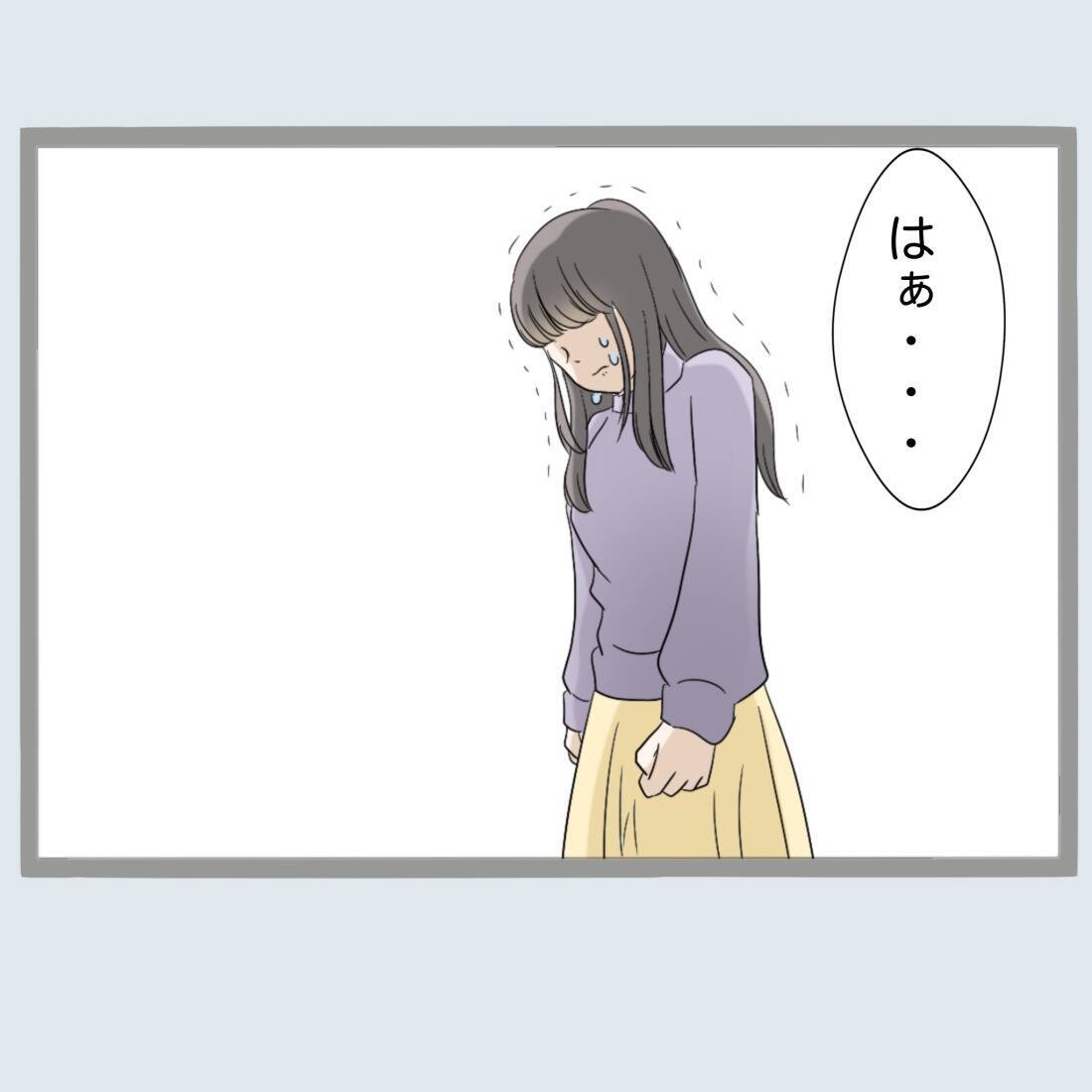 【漫画】頭が追い付かない…猫と物置部屋で一夜を明かす【不倫旦那と女を閉じ込めてみた Vol.37】