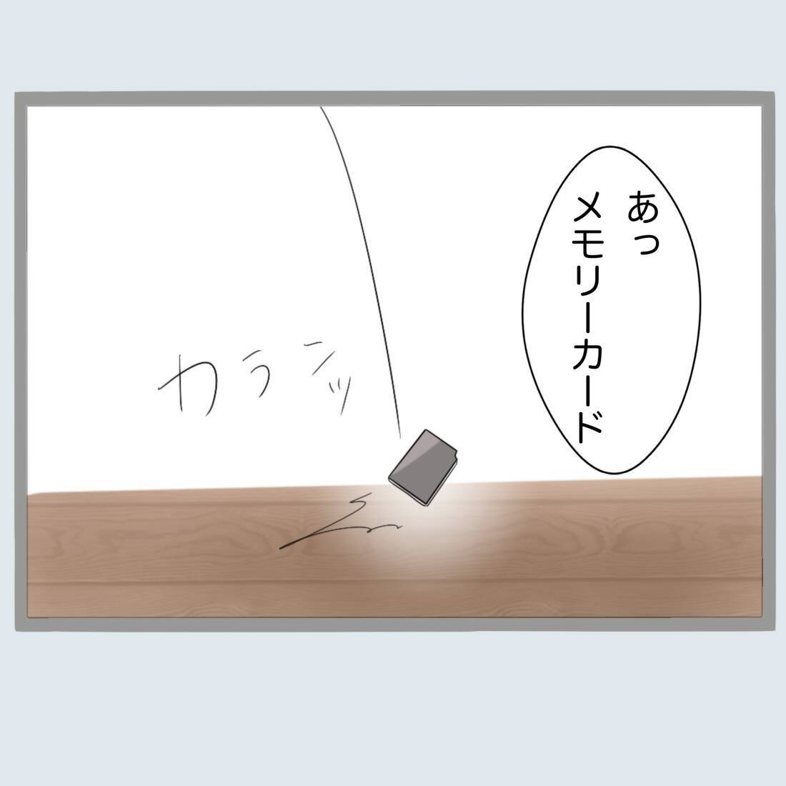 【漫画】頭が追い付かない…猫と物置部屋で一夜を明かす【不倫旦那と女を閉じ込めてみた Vol.37】