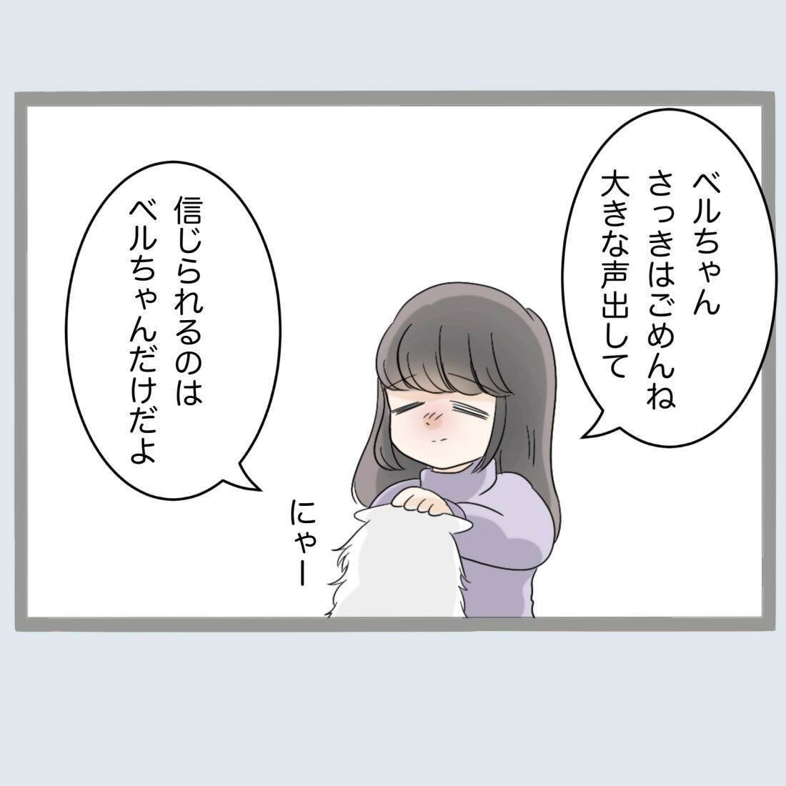 【漫画】頭が追い付かない…猫と物置部屋で一夜を明かす【不倫旦那と女を閉じ込めてみた Vol.37】