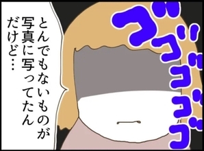 【漫画】夫は最低なクズ男！慰謝料・養育費の請求内容を突き付け離婚へ【怖すぎる隣人2 Vol.53】