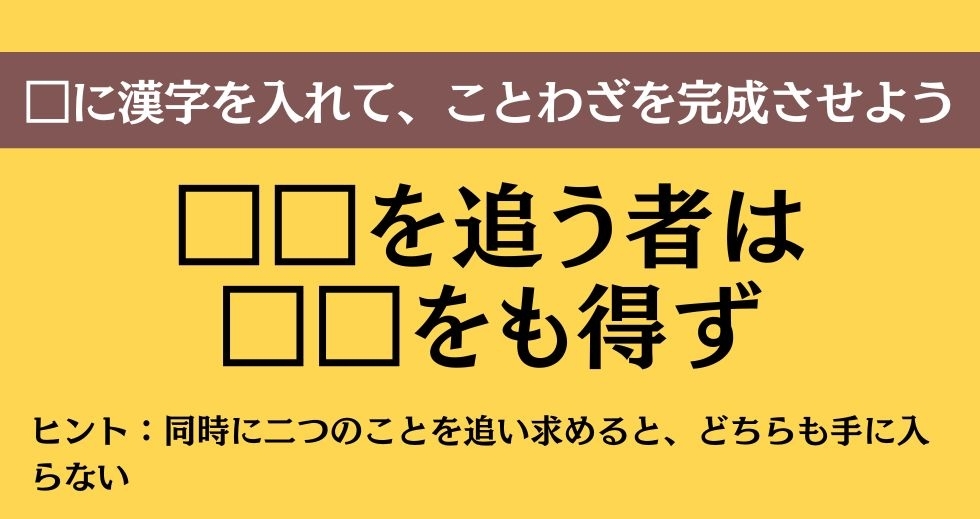 大人ならわかる？ 中学校の「国語」問題＜Vol.413＞