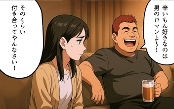 【漫画】義父母は私の訴えを真剣に受け止めず…笑い飛ばされた【激辛料理で家庭崩壊 Vol.11】