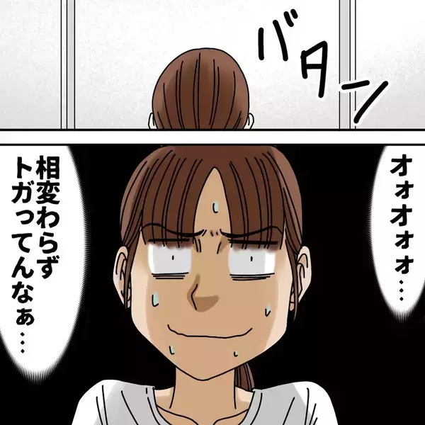 「【漫画】四人部屋の唯一の後輩は話題にしたくなさそう【世にも奇妙ななんかの話 Vol.195】」の画像