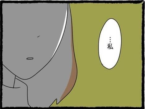 【漫画】「何かあったんでしょ」友人から聞かれて思わず涙が…【初めての彼氏はモラハラ男 Vol.45】