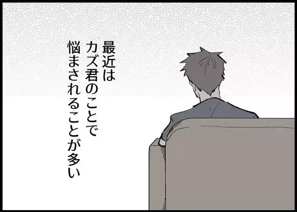 「【漫画】ストレスを溜めないために退職したのに、今の悩みの種は夫【僕と帰ってこない妻 Vol.283】」の画像