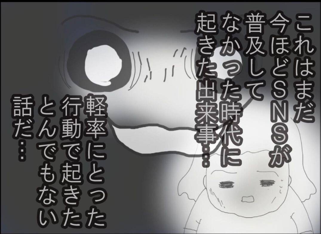 【漫画】衰弱しきった私に救いの手が！ ストーカー男が逮捕された【突然、夫が消えた Vol.18】
