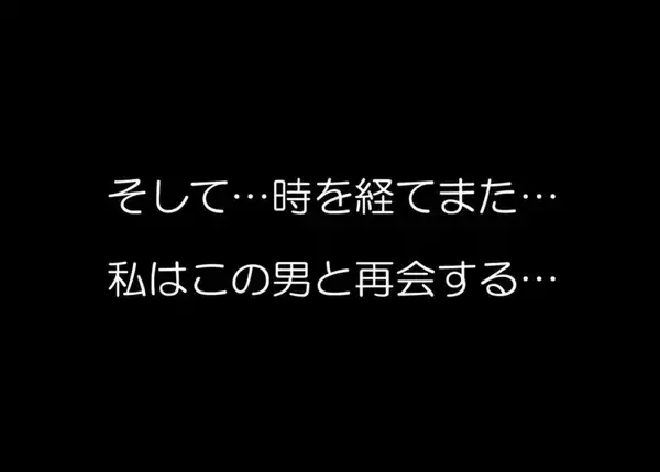 「【漫画】衰弱しきった私に救いの手が！ ストーカー男が逮捕された【突然、夫が消えた Vol.18】」の画像