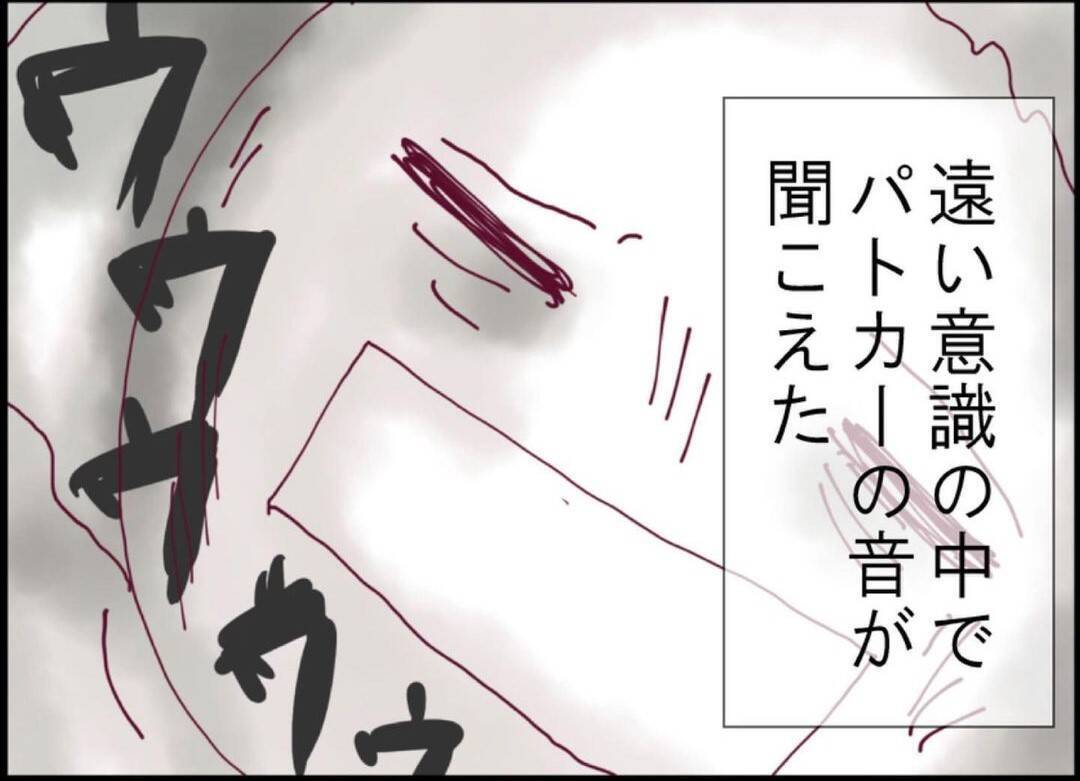 【漫画】衰弱しきった私に救いの手が！ ストーカー男が逮捕された【突然、夫が消えた Vol.18】