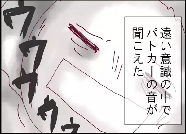 「【漫画】衰弱しきった私に救いの手が！ ストーカー男が逮捕された【突然、夫が消えた Vol.18】」の画像