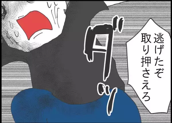 「【漫画】衰弱しきった私に救いの手が！ ストーカー男が逮捕された【突然、夫が消えた Vol.18】」の画像