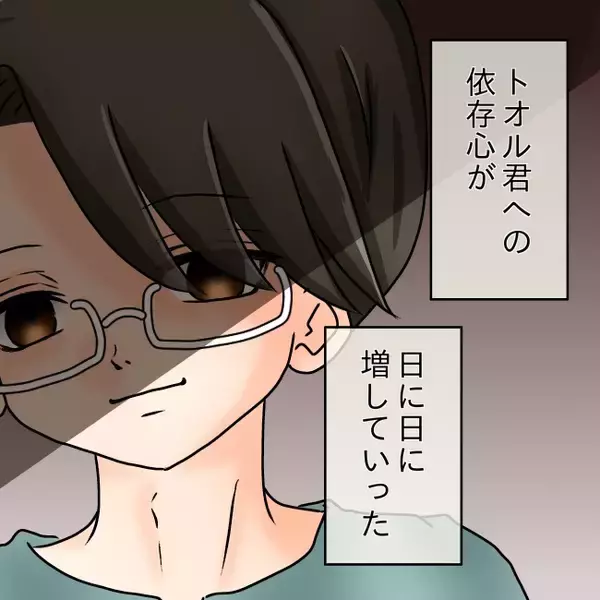 「【漫画】新しいスマホを持たせてもらえず孤立…夫への依存が加速【妻の不幸を喜ぶ夫 Vol.23】」の画像