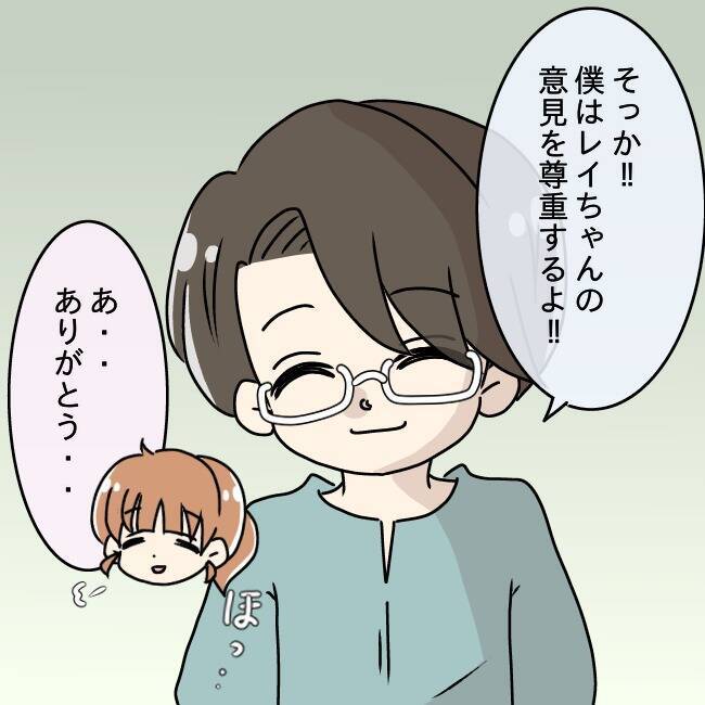 【漫画】新しいスマホを持たせてもらえず孤立…夫への依存が加速【妻の不幸を喜ぶ夫 Vol.23】